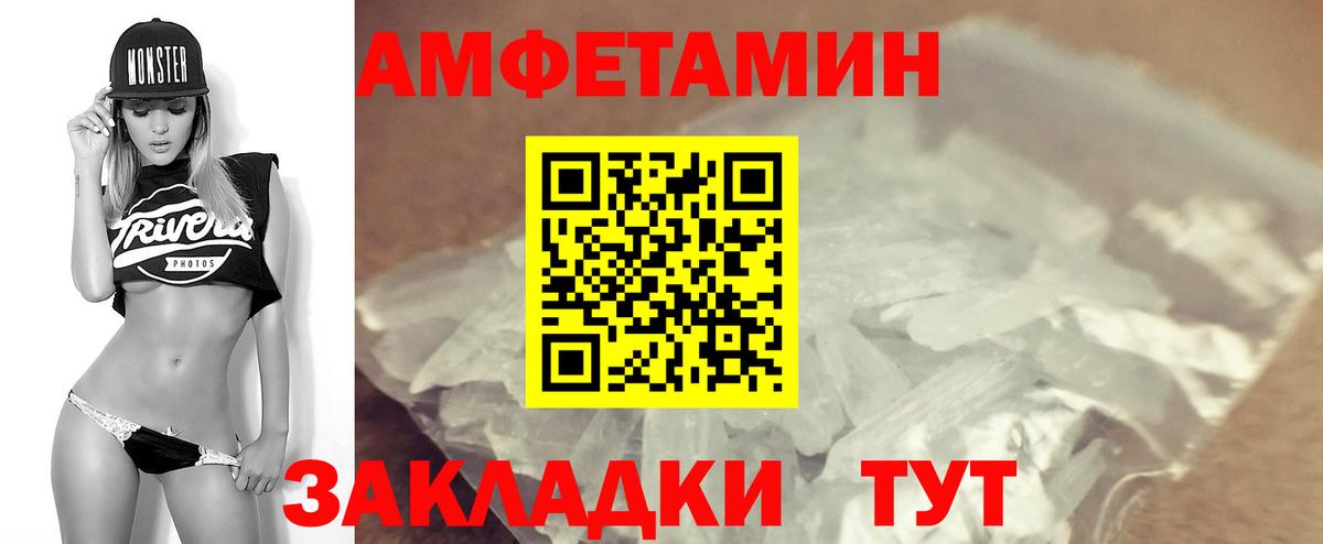 АМФ VHQ  АМФ  Краснодар  Вход с VPN 