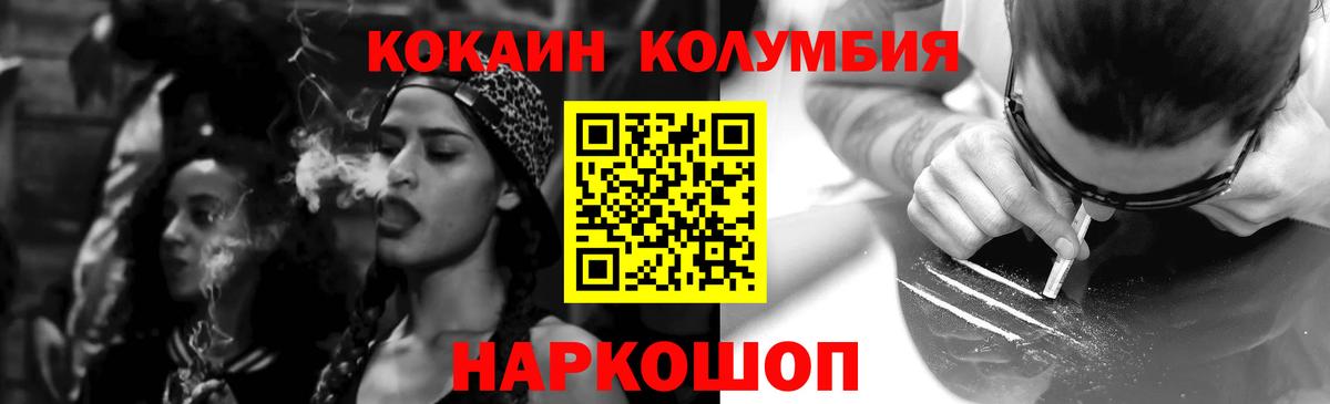 COCAIN FishScale  Вход с VPN  Краснодар  КОКАИН  COCAIN 98% 