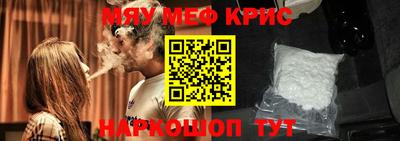 твердый Кандалакша