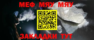 кокаин премиум Канаш