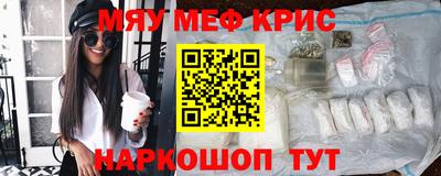 твердый Кандалакша