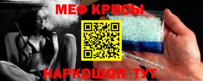 твердый Кандалакша