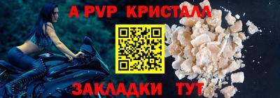 кокаин премиум Канаш