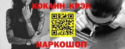 твердый Кандалакша