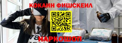 кокаин премиум Канаш