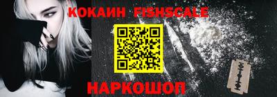 кокаин премиум Канаш