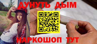 кокаин премиум Канаш