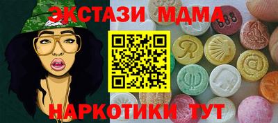 кокаин VHQ Янаул