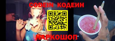 кокаин премиум Канаш
