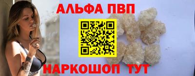 кокаин премиум Канаш