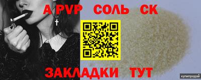 твердый Кандалакша