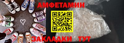 СК Камышлов