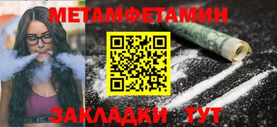 кокаин премиум Канаш
