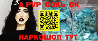 кокаин премиум Канаш