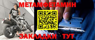 твердый Кандалакша