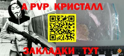 кокаин премиум Канаш