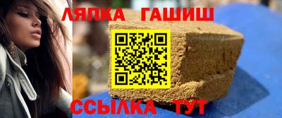 кокаин премиум Канаш