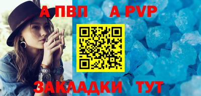 твердый Кандалакша