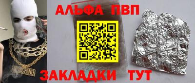 мескалин Ярославль