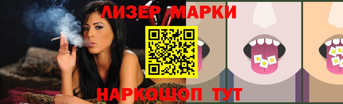 Краснодар  ЛСД экстази кислота  ЛСД экстази ecstasy  Вход с VPN 