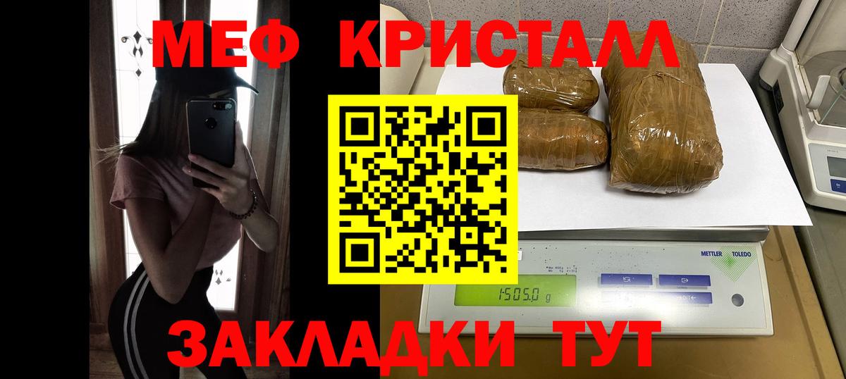 Меф 4 MMC  Мефедрон  Краснодар  Мефедрон  МЕФ 4 MMC  Вход с VPN 