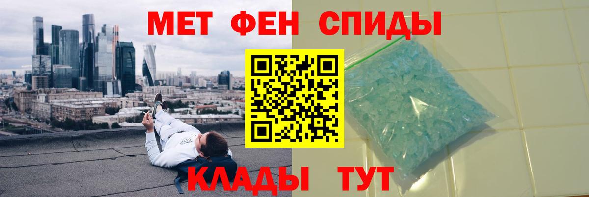 Краснодар  Метамфетамин Декстрометамфетамин 99.9%  Вход с VPN  Метамфетамин Декстрометамфетамин 99.9% 
