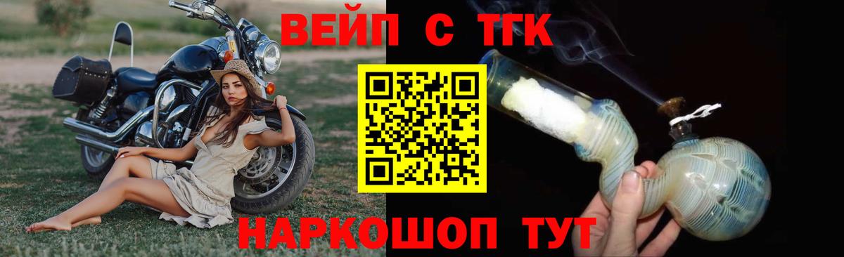 ТГК Wax  Вход с VPN  Краснодар 