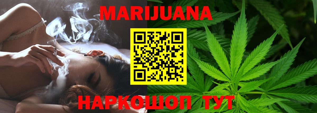 Краснодар  Каннабис семена  Канабис сатива  Шишки марихуана OG Kush  Шишки марихуана LSD WEED  Вход с VPN 